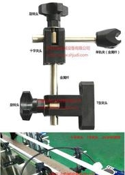 供应 包装线输送配件护栏支架