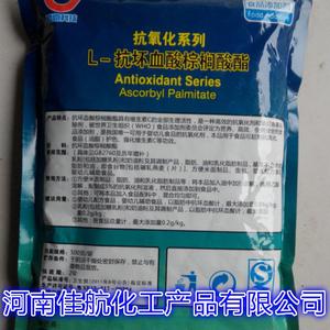 生产食品级抗氧化剂|护色剂|营养强化剂|厂家直销