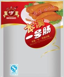 【供应】双合成塑料|MDPE低温贴体袋肠系列包装袋