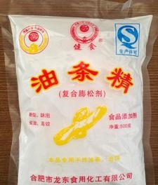 供应膨松剂 食油条精 复合膨松剂 新型酥泡省油