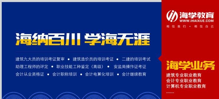 供应西安五大员|资料员|安全员培训