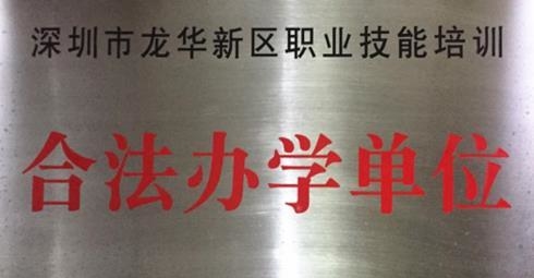 浙江杭州西湖弱电工程师|安防监控培训