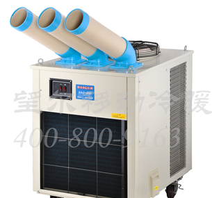 冬夏移动工业冷气机|SAC-80B厂房机房|养殖|降温冷风机