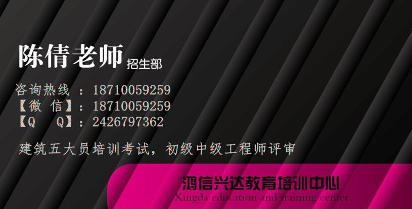 玉溪八大员报名需提供的有关材料