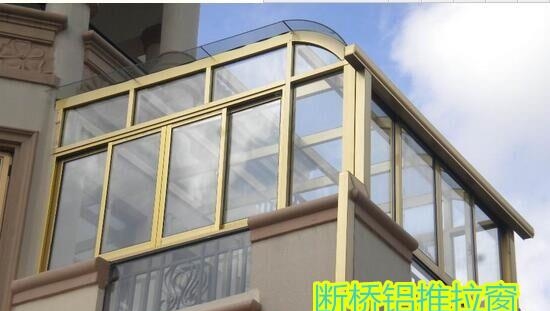 顺义区中意万通断桥|铝门窗安装制作