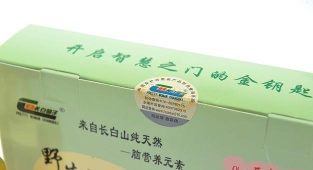 物理冷榨核桃油|有机产品|补脑必备