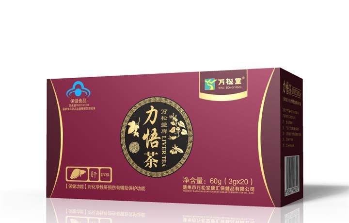 喝什么茶养肝护肝|万松堂力悟茶|解酒护肝|代用茶加工