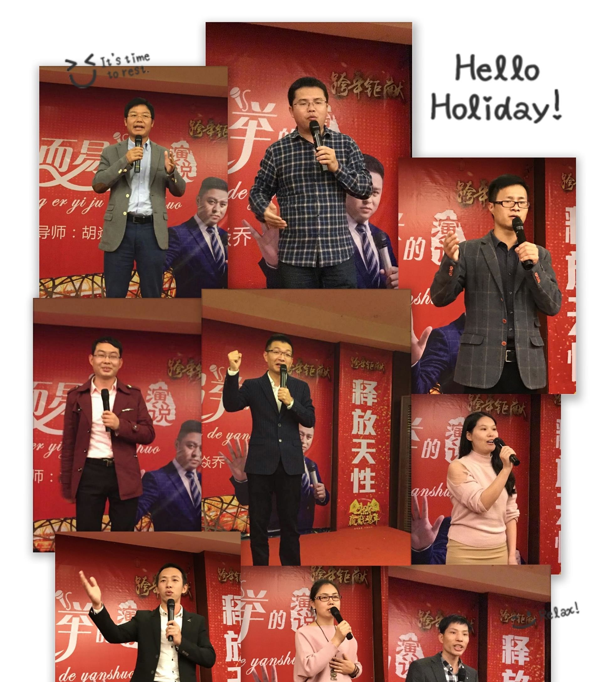 深圳演讲口才培训班|罗湖口才培训|布心演讲与口才班