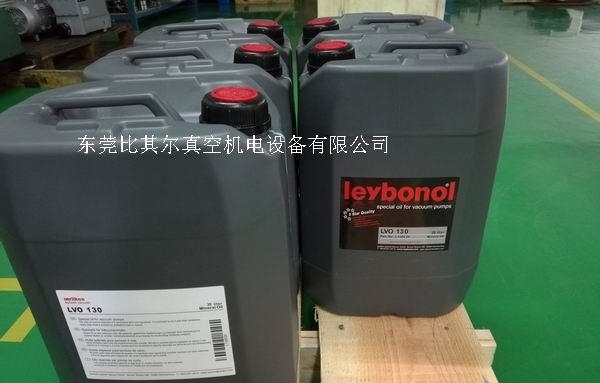 【质量保证】leybold莱宝真空泵油LVO130|20L