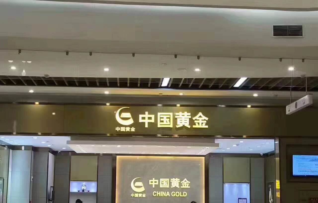 海曙恒一广场地铁商铺包租管理|20年后清盘