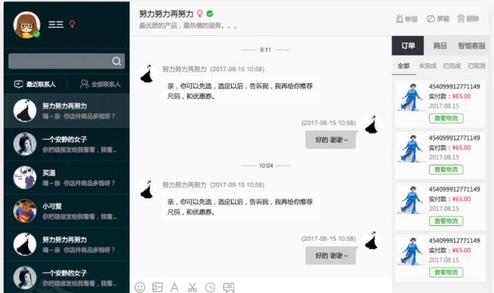 运维服务管理系统|开发公司哪家好