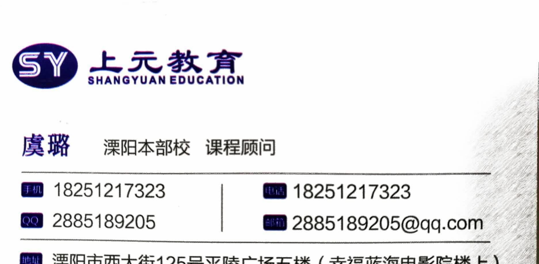 考级英语|选择题高分秘诀|暑期英语培训