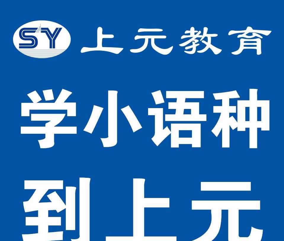 溧阳暑期英语培训班|公共英语|零基础英语口语