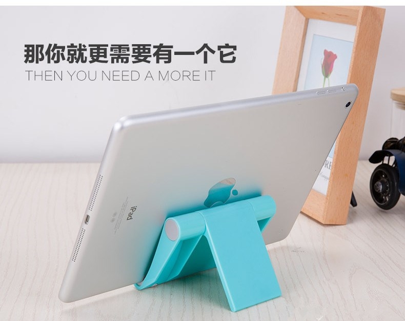 平板电脑万向旋转支架|平板电脑通用支架