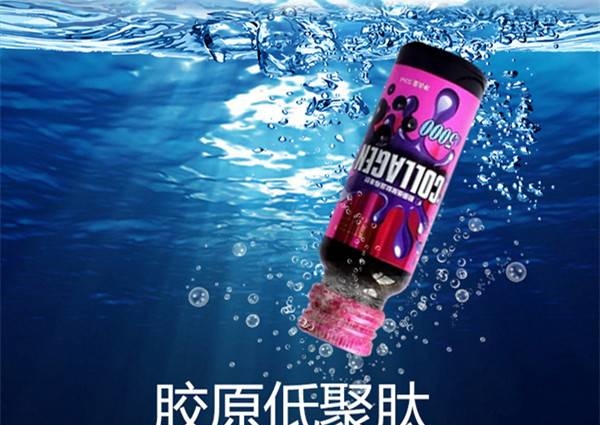 【安徽颜如玉】胶原蛋白口服液对身体有什么好处