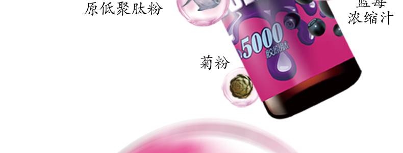 颜如玉怎么加盟|胶原肽温感智颜眼精华液