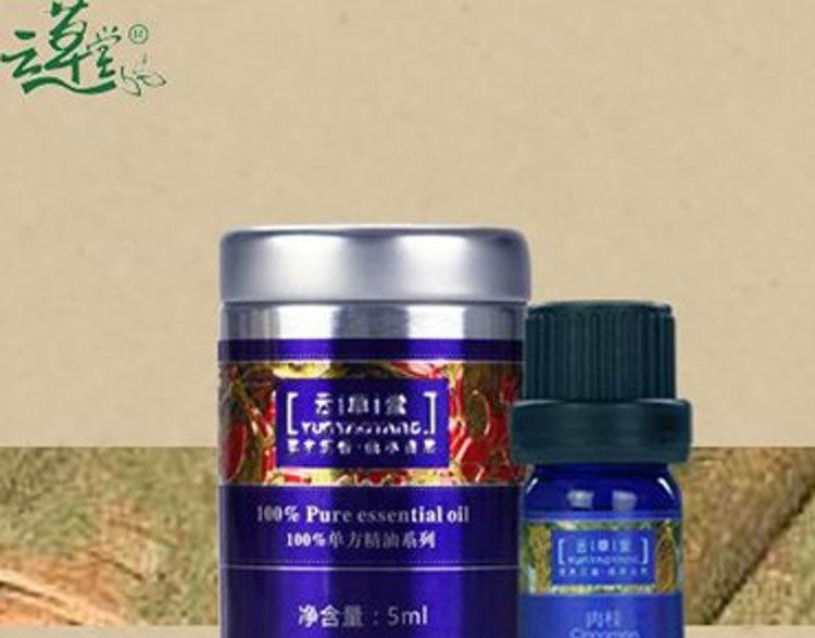 云草堂肉桂单方精油5ml|改善胀气肌肉酸痛|护肤紧致**老