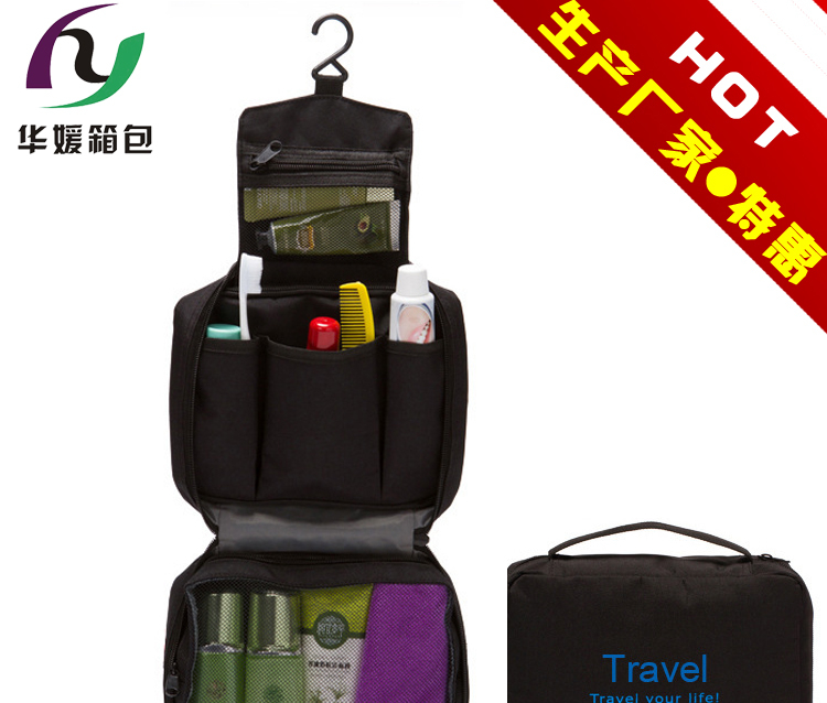 专业定制|多功能洗漱包|防水牛津布|户外旅行用品防水包