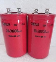 铝电解电容器|高清电用铝电解30V0UFB8电容器