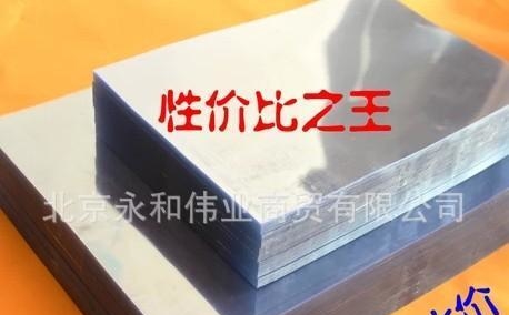 各种规格PVC片材|PVC塑料片材|PVC透明片材|PVC磨砂片材