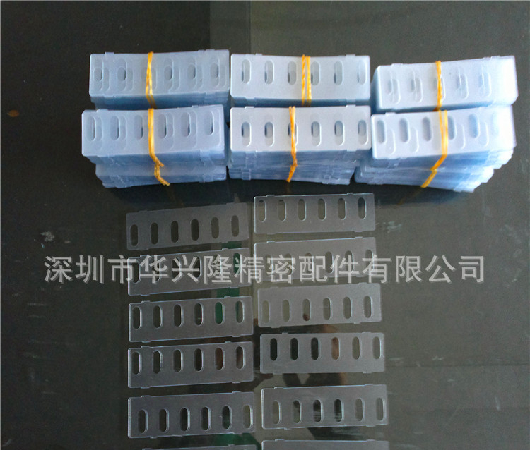 【供应】PVC绝缘片|密封垫|塑料片|隔离垫片