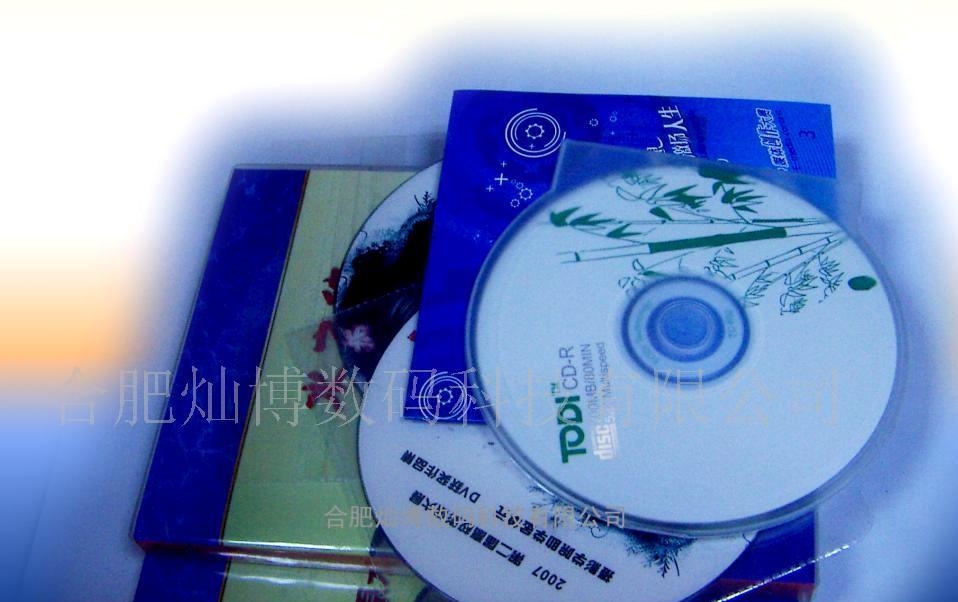 张家港光盘DVD打印|刻录VCD|复刻