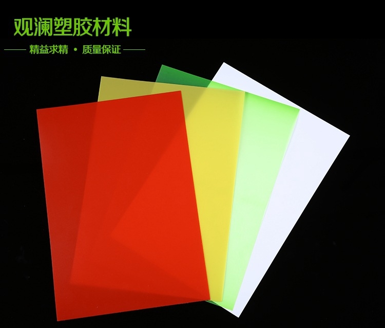 精品定制彩**|PET各种颜**|卷材|pet片材|光栅片|质量承诺