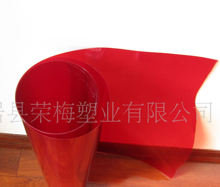【供应】红色透明无裂缝|吸塑卷材|晶点少水纹小PVC塑料片