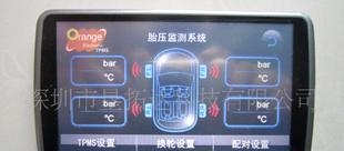 上市GPS汽车导航器|汽车胎压监测器TPMS