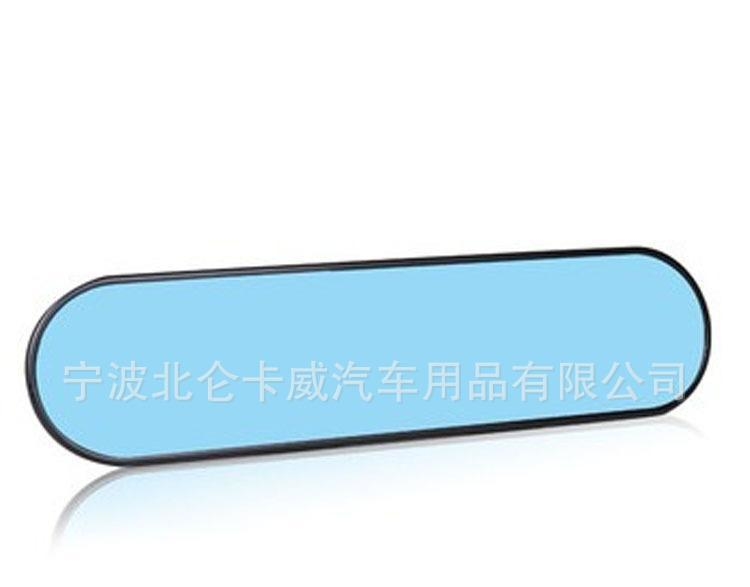 防眩目蓝镜|大视野汽车倒车镜|高清晰车内后视镜