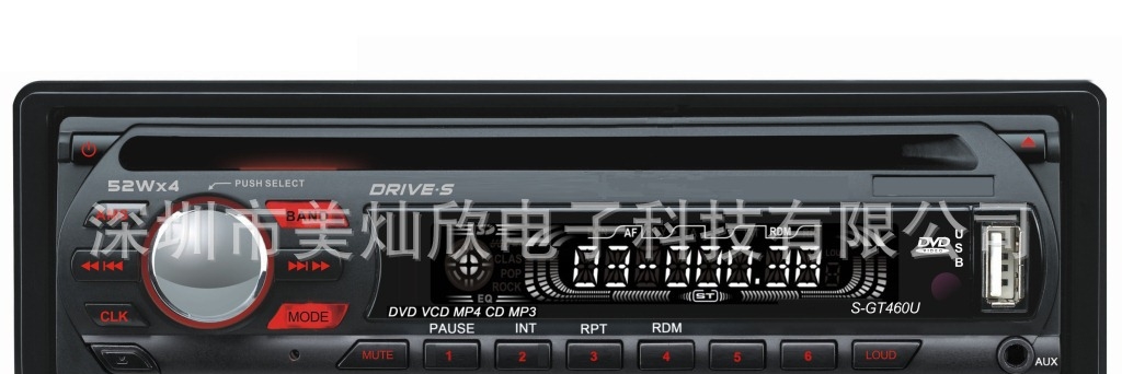 DVD|车载影碟机MP3播放器【厂家直销】