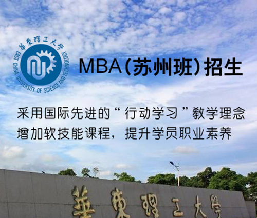 【供应】吴江EMBA培训学校备考资料|