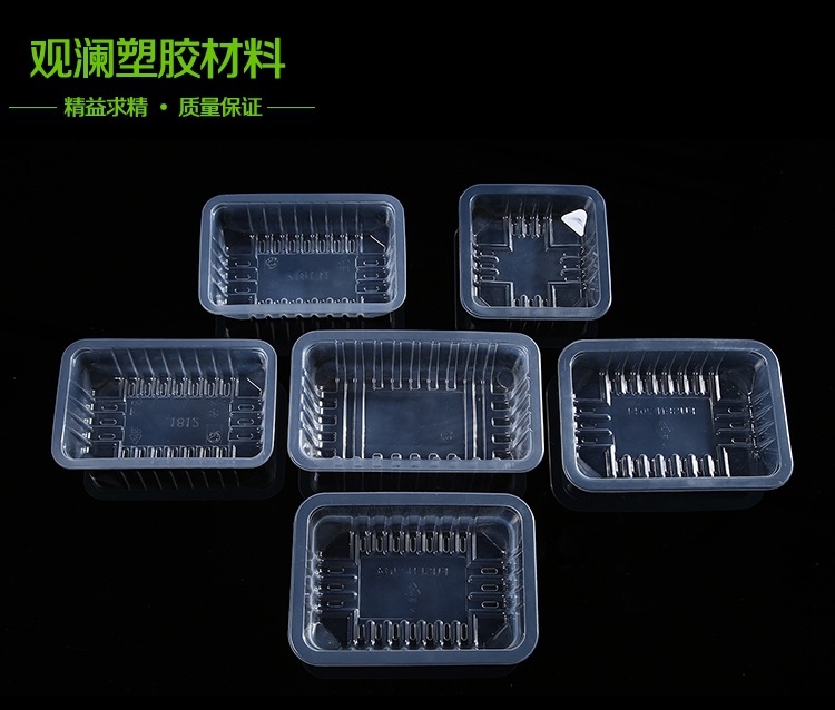 加工定制pet吸塑盒|水果托盘水果塑料盒蔬菜透明包装盒|质量承诺