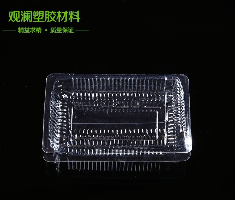 **推荐吸塑盒pet食品环保包装盒|寿司盒pvc蛋糕盒包装内托
