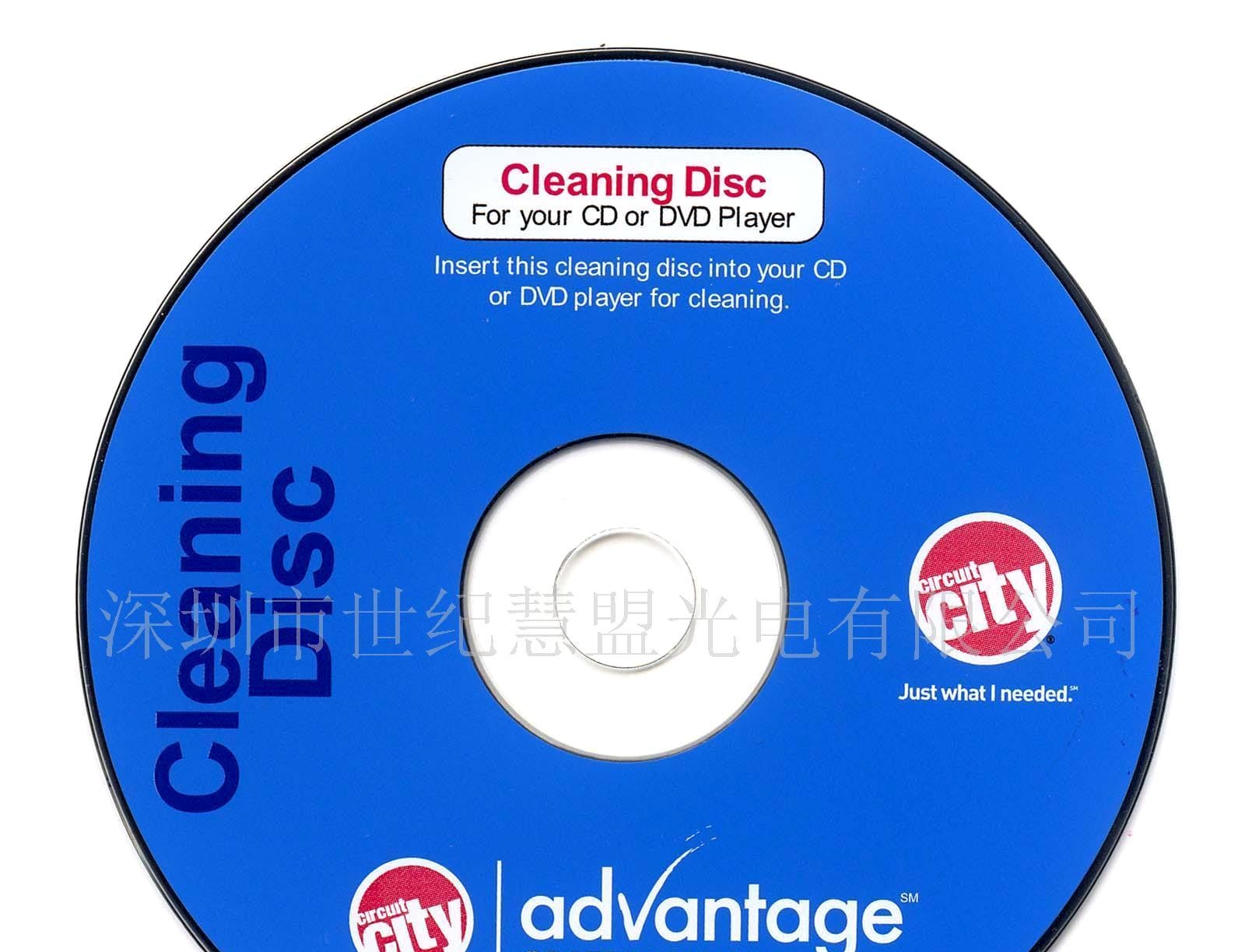 CD|VCD光盘加工|低价|实惠【供应】