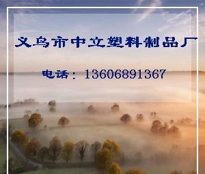 新款上市专业生产|透明pvc卷材|多用途|塑料【批发】