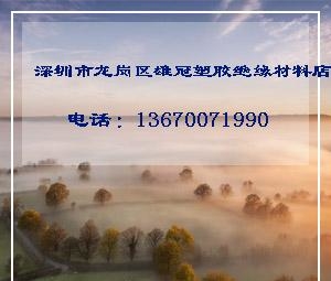PVC塑料片|片材厂家【厂家直销】
