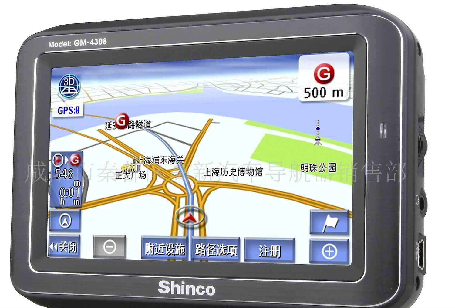 4|3寸GPS导航|汽车导航|GPS系统|蓝牙