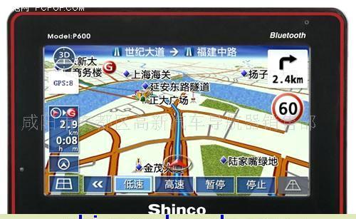 4|3寸GPS导航|汽车导航|GPS系统