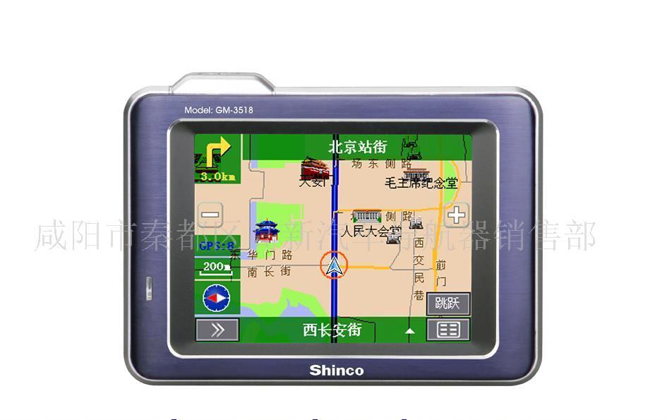 3|5寸GPS汽车导航|GPS导航|GPS系统