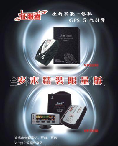 【批发】GPS汽车导航仪