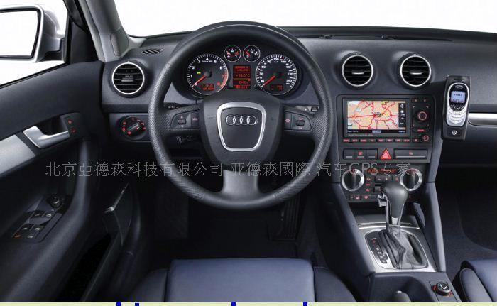 Audi|A3原屏幕升级GPS汽车导航