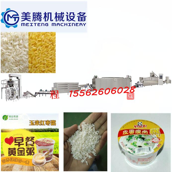 70GRE自动化方便米饭设备|方便米饭生产线|方便米饭生产设备【厂家供应】商