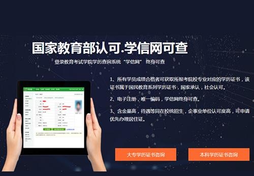 宣城成考|凯博机构|自考和成考的区别