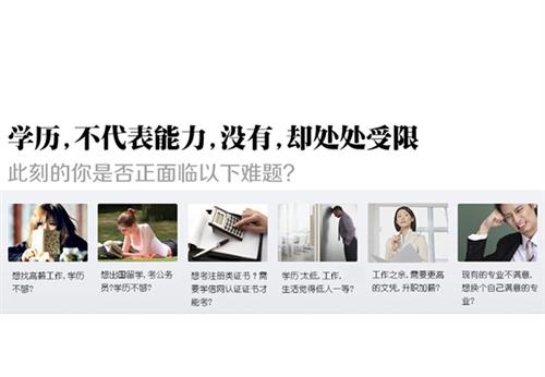 合肥成考|凯博机构|自考和成考的区别|在线咨询