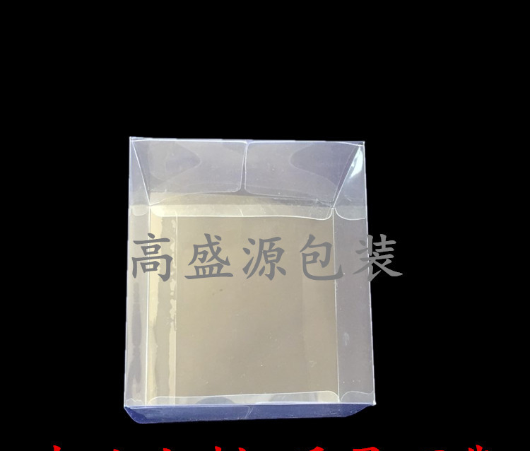 【供应】pvc塑料盒|玩具芭比娃娃透明塑料包装盒|可定制