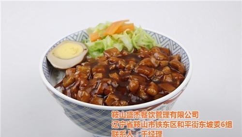 辽阳餐饮|盛杰餐饮|餐饮管理