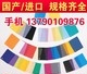 商家推广PET胶片|高透明pvc片材|印刷折盒片|磨砂PP塑料片