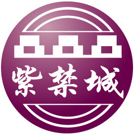 北京紫禁城漆业有限公司