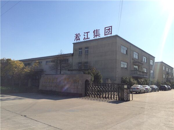 淞江减震器制造有限公司